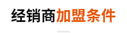 AG真人·游戏平台